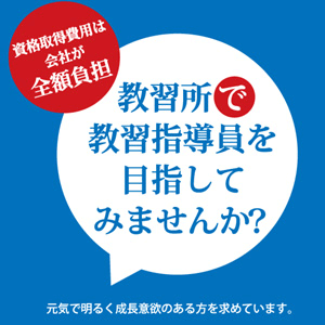求人